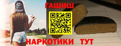 стаф Краснодар