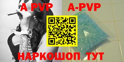 стаф Краснодар