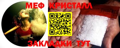альфа пвп VHQ Краснокаменск