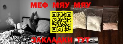 первитин Краснознаменск
