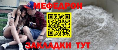 альфа пвп VHQ Краснокаменск