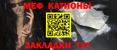 первитин Краснознаменск