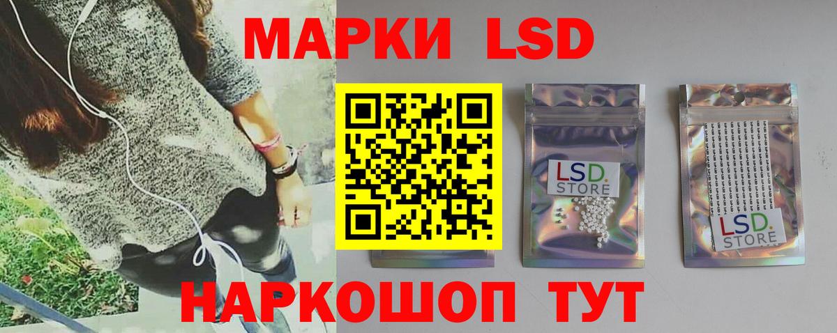 Жуковский  LSD-25 экстази кислота  Вход с VPN 