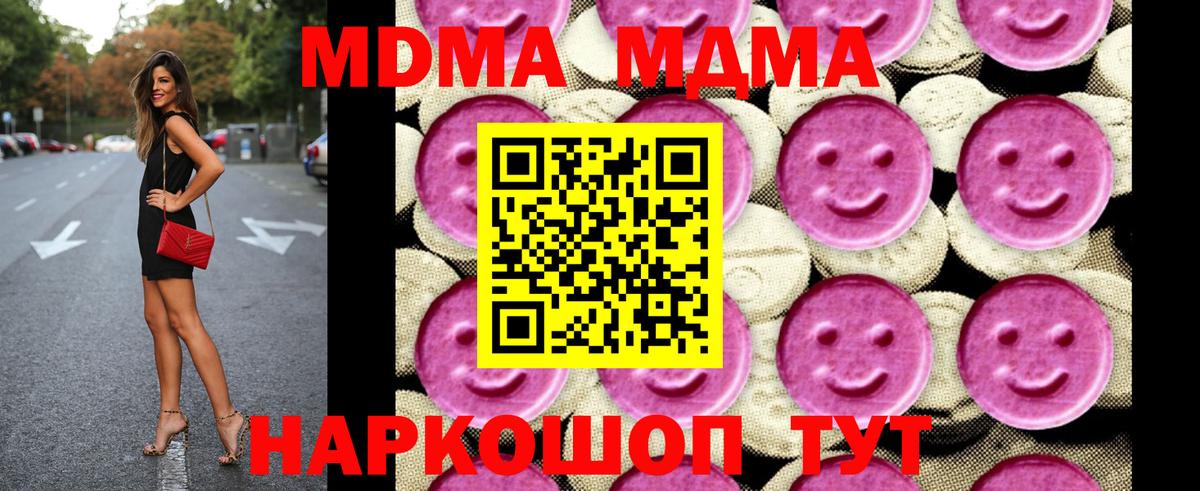 Лсд 25 Жуковский