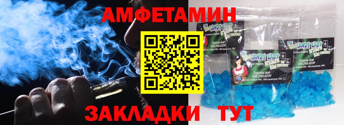 Первитин пудра  Вход с VPN  Жуковский 