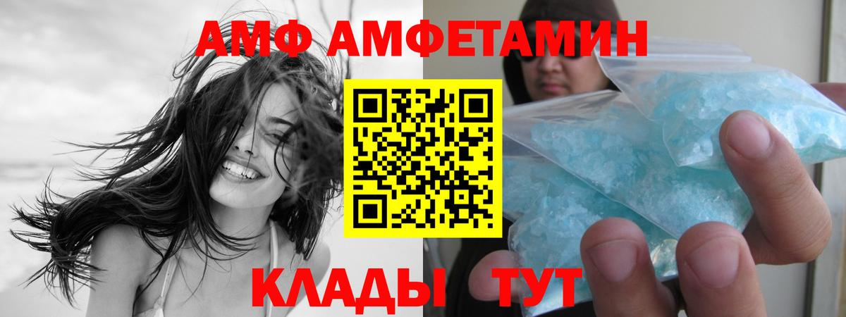 Метамфетамин винт Жуковский