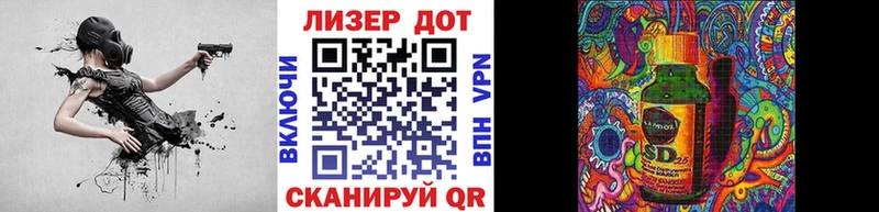 Марки 25I-NBOMe 1500мкг  Жуковский 