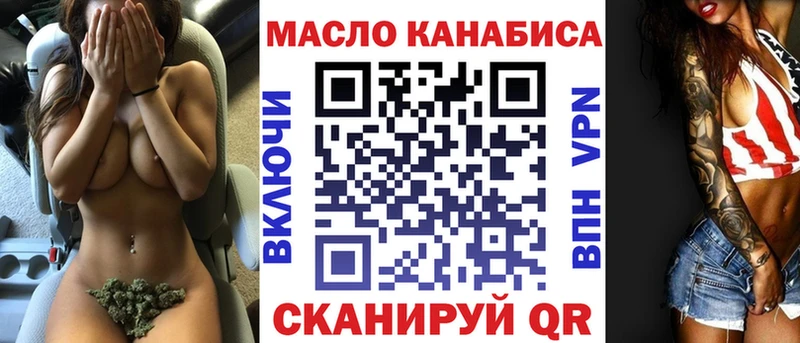 Дистиллят ТГК THC oil  это наркотические препараты  Жуковский 
