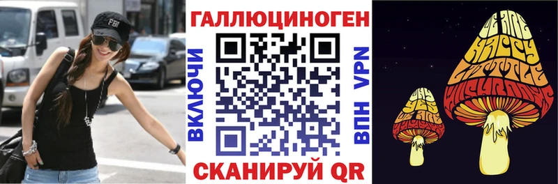Псилоцибиновые грибы прущие грибы  наркота  Жуковский 